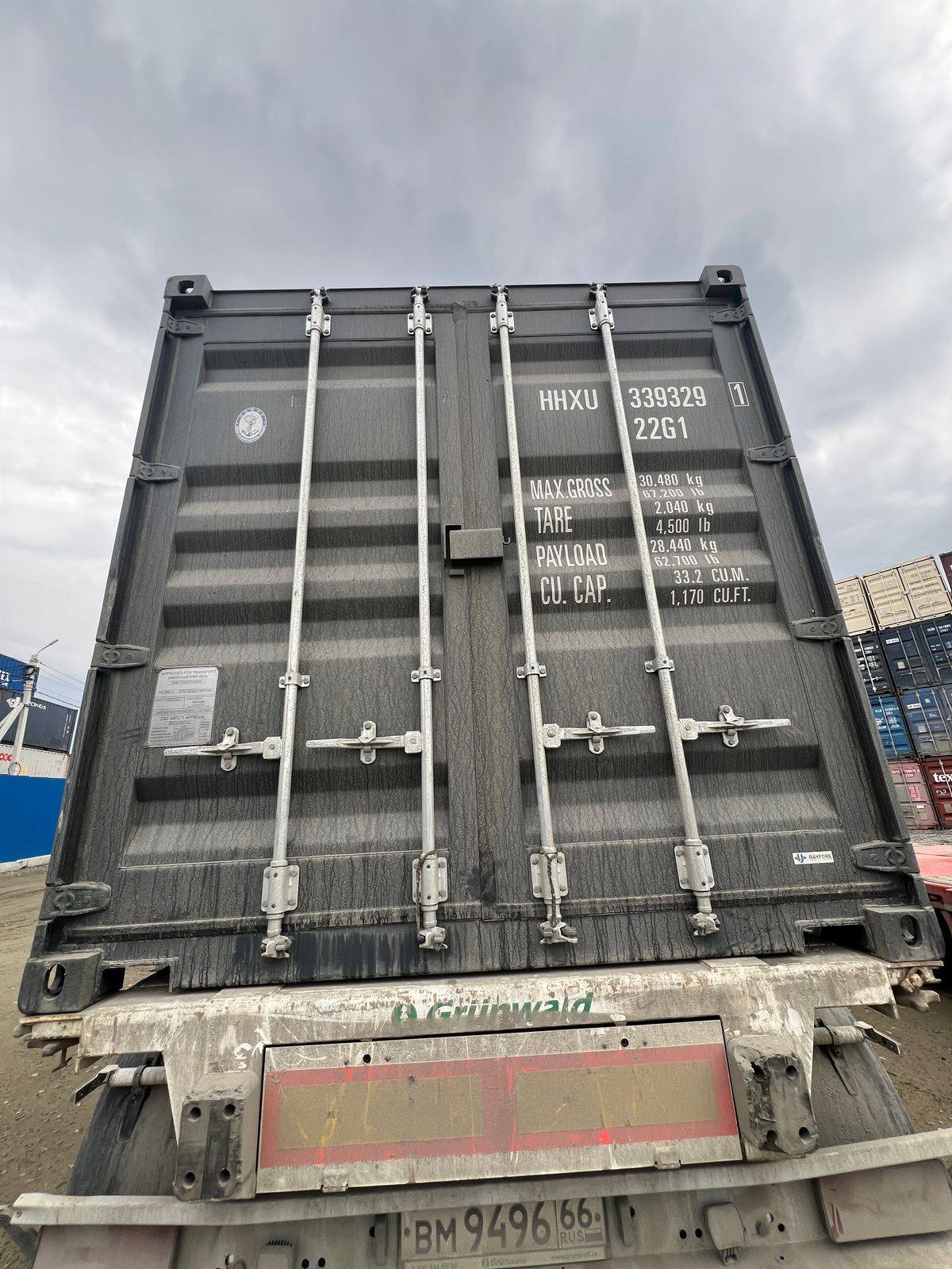 Морской контейнер HHXU3393291